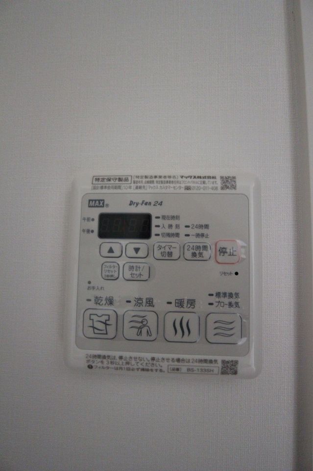 バスルーム