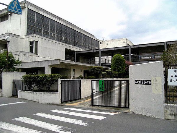 近くの八尾市立高美中学校まで607m（徒歩8分）