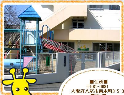 近くのキリン第2保育園まで758m（徒歩10分）