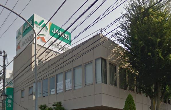 近くのJA横浜大正支店まで586m（徒歩8分）