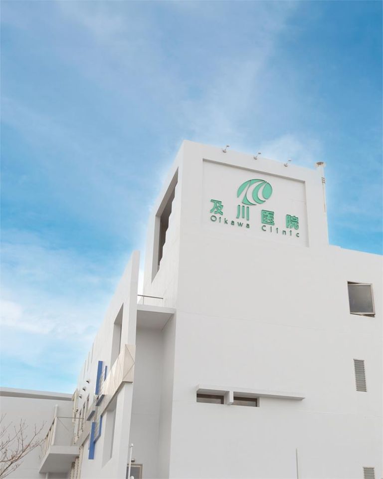 近くの及川医院まで450m（徒歩6分）