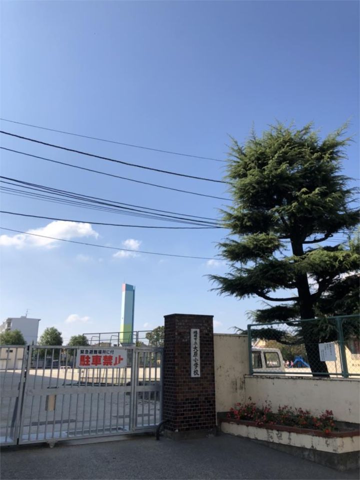 近くの大原小学校まで520m（徒歩7分）