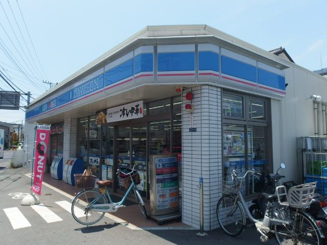 近くのローソン 大船四丁目店まで383m（徒歩5分）