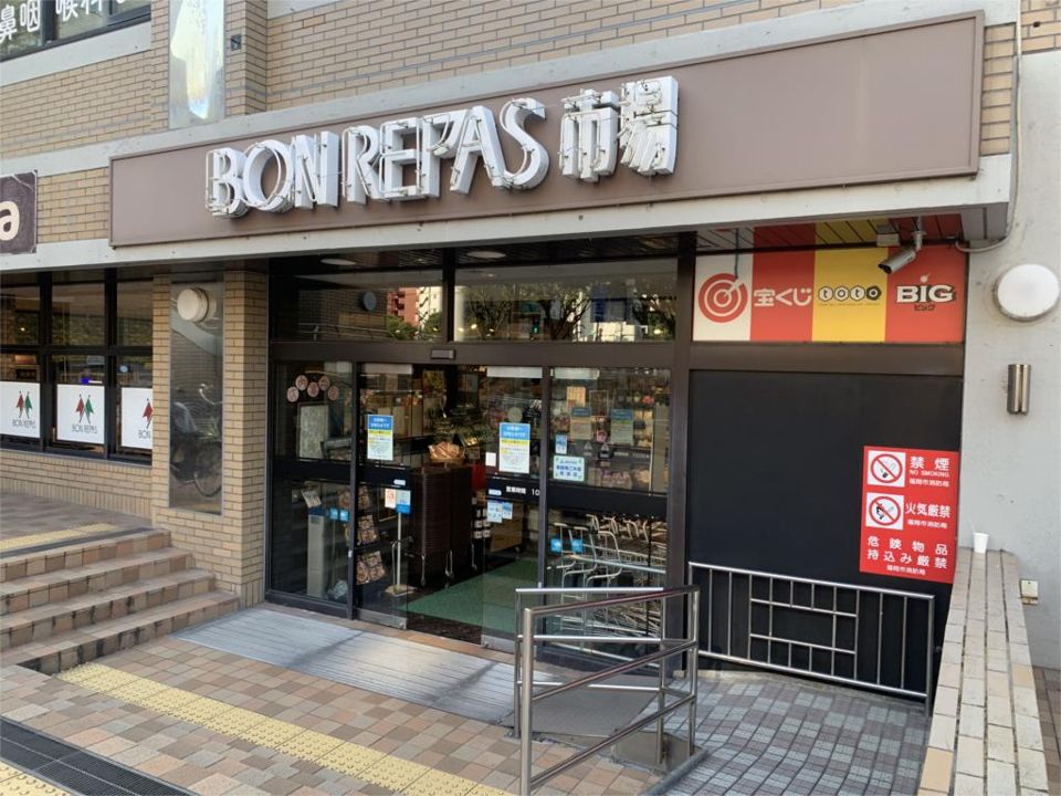 近くのSeria ボンラパス高宮店まで51m(徒歩1分)