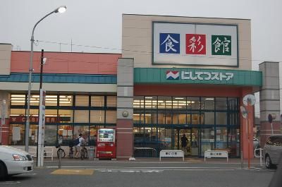 近くの西鉄ストアまで750m(徒歩10分)