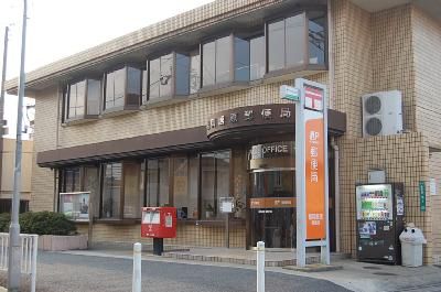 近くの唐原郵便局まで458m(徒歩6分)