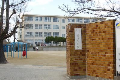 近くの香住ヶ丘小学校まで195m(徒歩3分)
