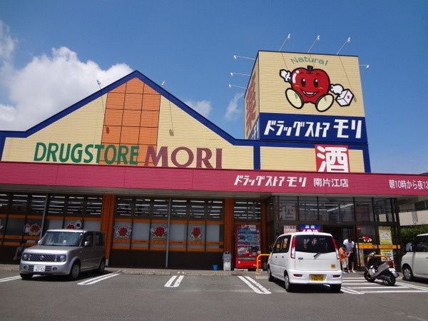 近くのDRUG STORE MORI（ドラッグストアモリ） 堤店まで139m（徒歩2分）