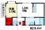 ホワイトショコラ二日市の間取り画像