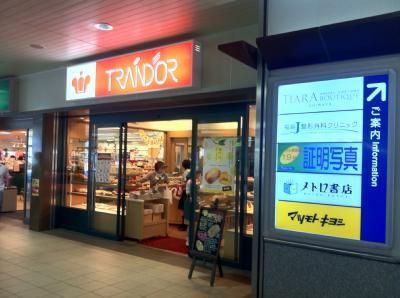 近くのパン屋まで900m(徒歩12分)
