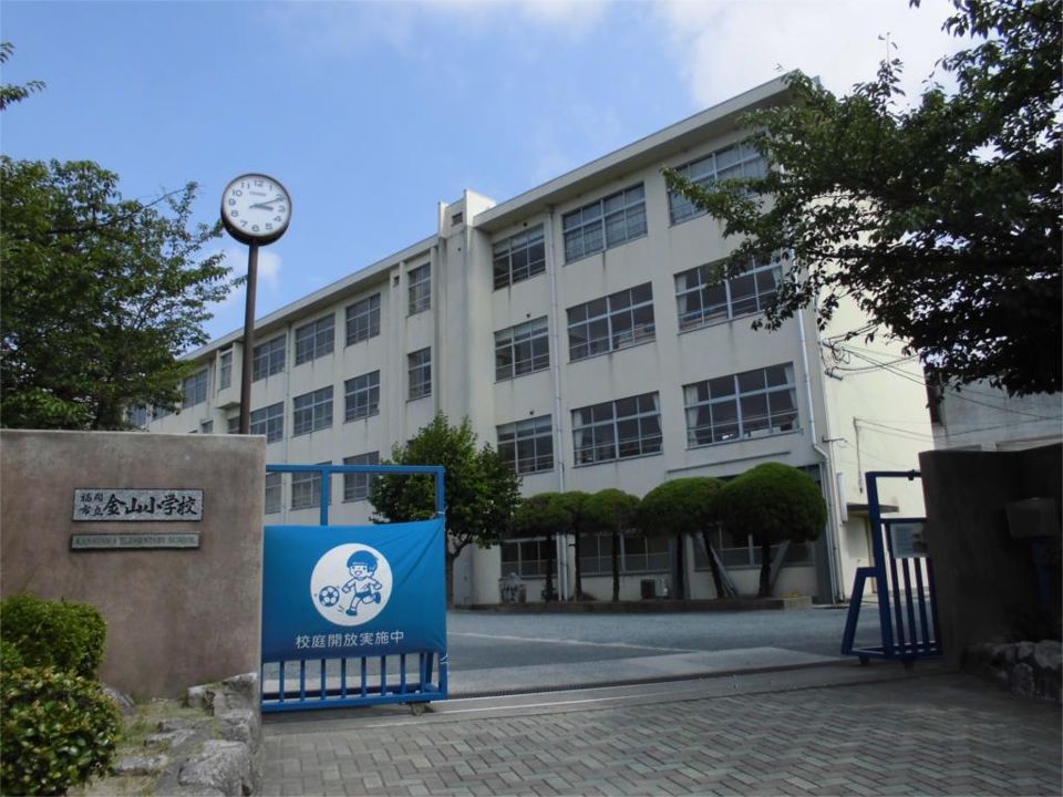 近くの金山小学校まで1,200m（徒歩15分）