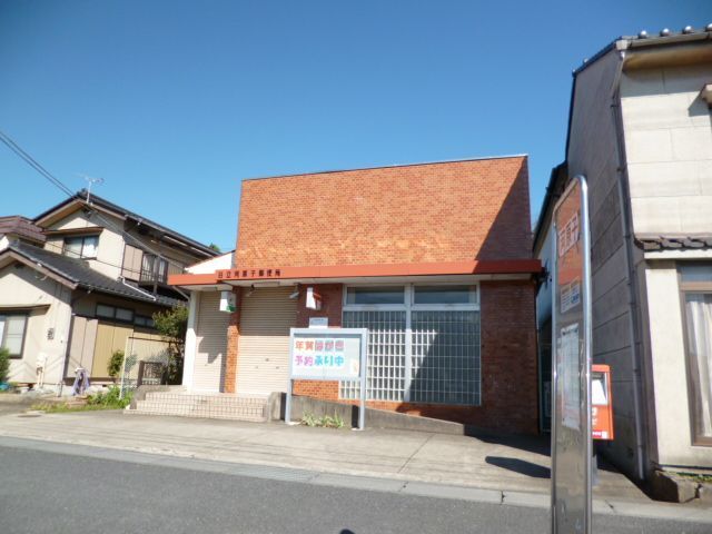 近くの日立河原子郵便局まで720m(徒歩9分)