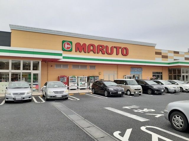 近くのマルト諏訪店まで2,500m(徒歩32分)