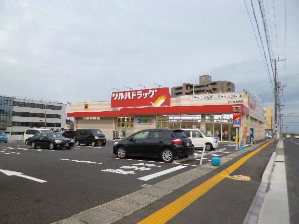 近くのツルハドラッグ 日立大みか店まで320m(徒歩4分)
