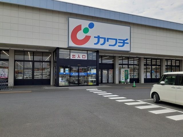 近くのカワチ薬品川尻店まで1,600m(徒歩20分)