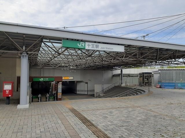 近くの十王駅まで1,800m(徒歩23分)
