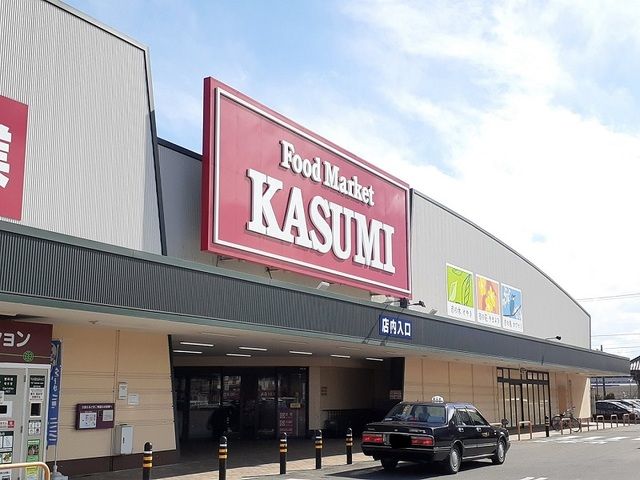 近くのカスミ常陸太田店まで450m（徒歩6分）