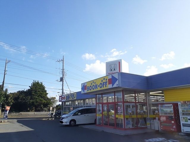 近くのBOOKOFF 日立金沢店まで650m(徒歩9分)