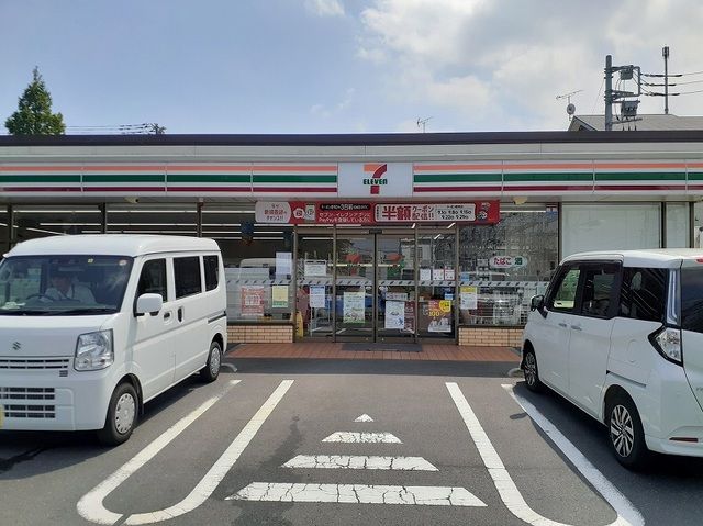 近くのセブンイレブン日立日高5丁目店まで650m（徒歩9分）