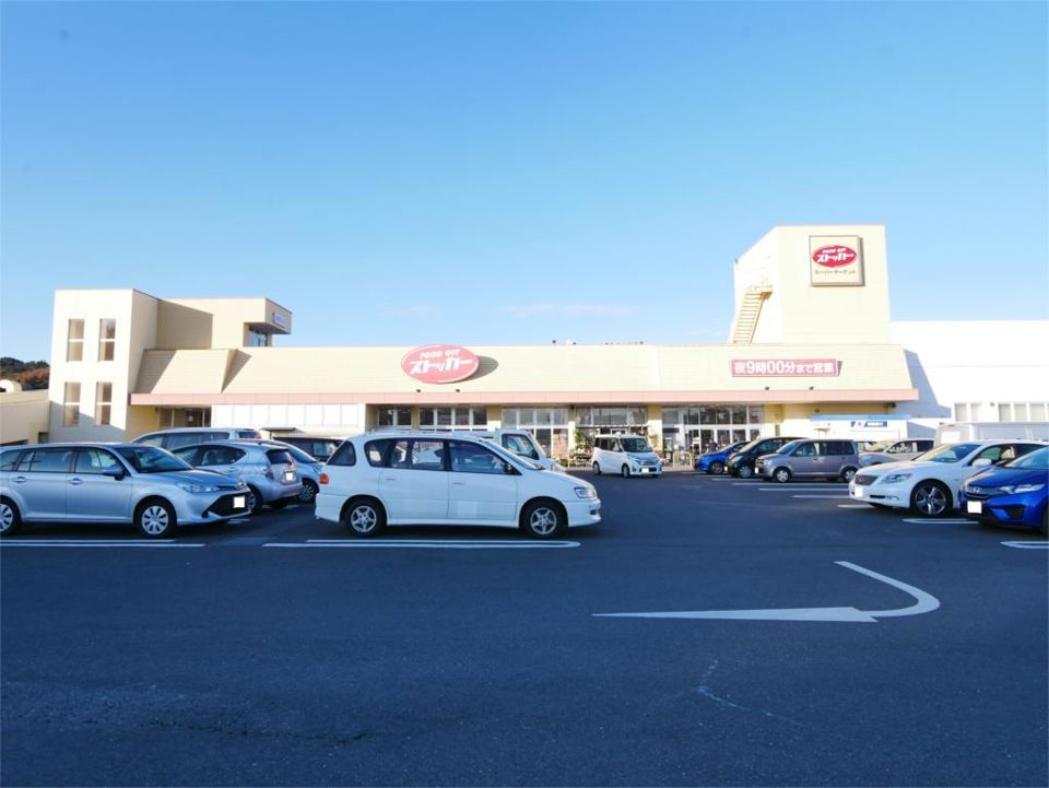 近くのFOOD OFFストッカー田尻店まで1,224m（徒歩16分）
