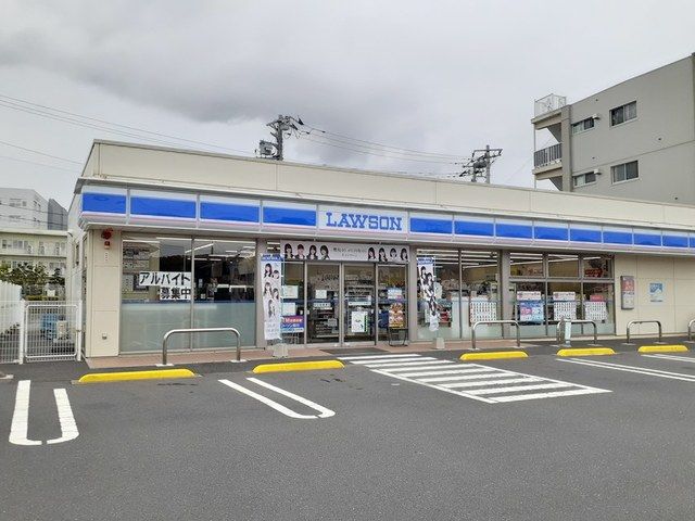 近くのローソン日立相賀町店まで250m（徒歩4分）