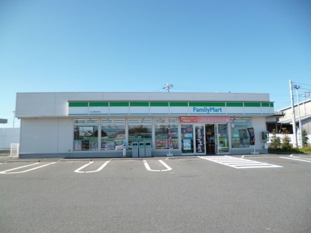 近くのファミリーマート 日立東金沢店まで539m（徒歩7分）