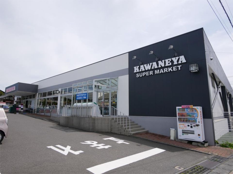 近くのかわねや 南高野店まで1,649m（徒歩21分）