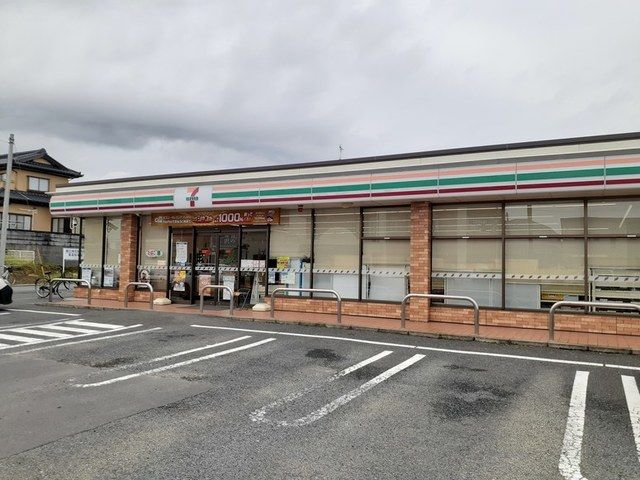 近くのセブンイレブン日立相田町店まで650m（徒歩9分）