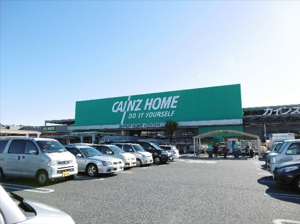 近くのカインズホーム 日立店まで1,116m(徒歩14分)
