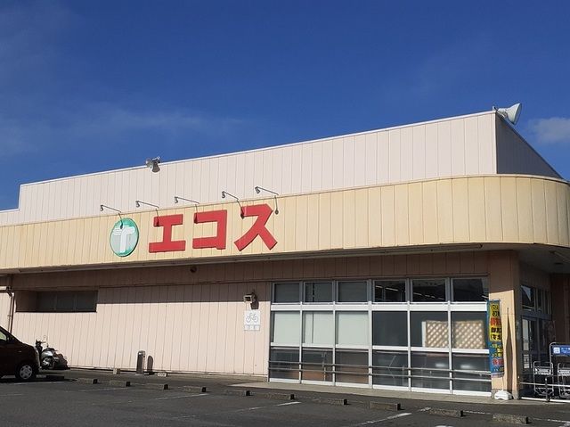 近くのエコス金沢店まで280m(徒歩4分)