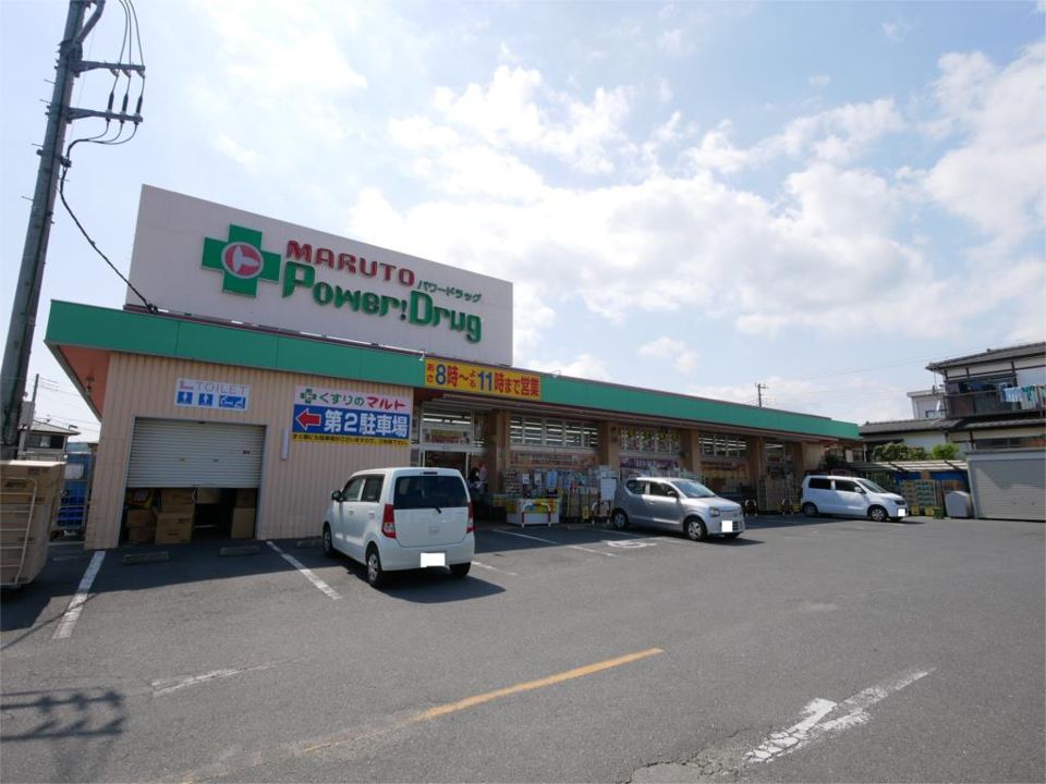 近くのくすりのマルト パワードラッグ 千石店まで956m（徒歩12分）