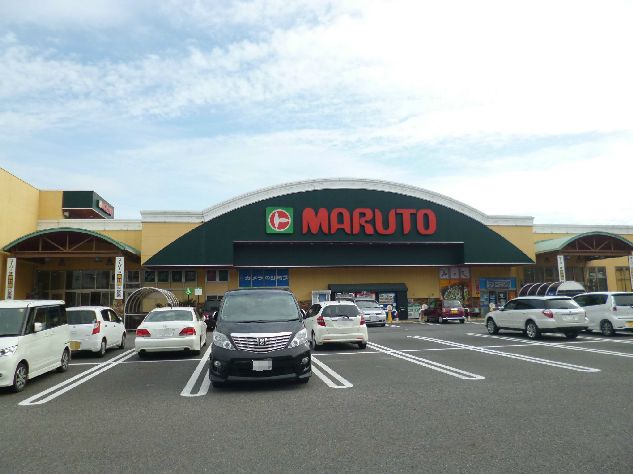 近くのマルト SC森山店まで303m（徒歩4分）