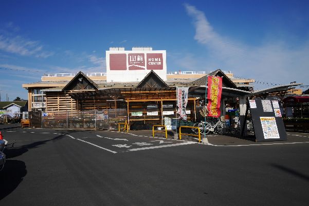 近くの山新 多賀店まで907m(徒歩12分)