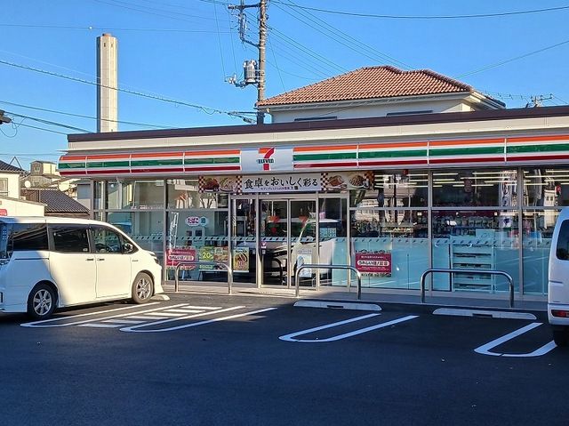 近くのセブンイレブン 日立平和町店まで250m(徒歩4分)