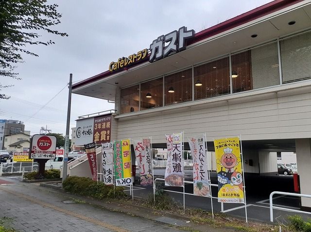 近くのガスト日立駅前店まで450m(徒歩6分)