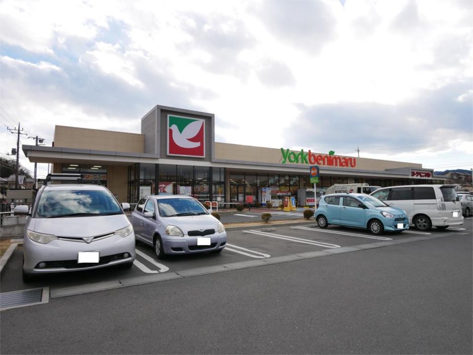 近くのヨークベニマル日立川尻町店まで998m（徒歩13分）