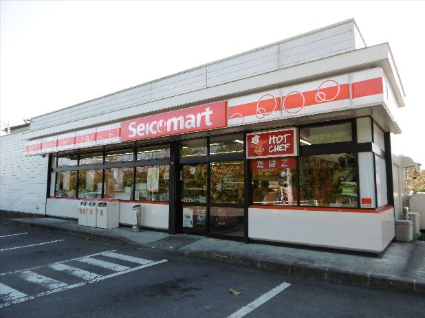 近くのセイコーマート くろさわ店まで691m(徒歩9分)