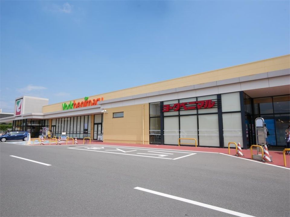 近くのヨークベニマル日立河原子町店まで896m（徒歩12分）