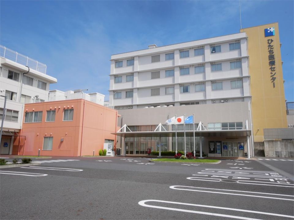 近くのひたち医療センターまで294m（徒歩4分）