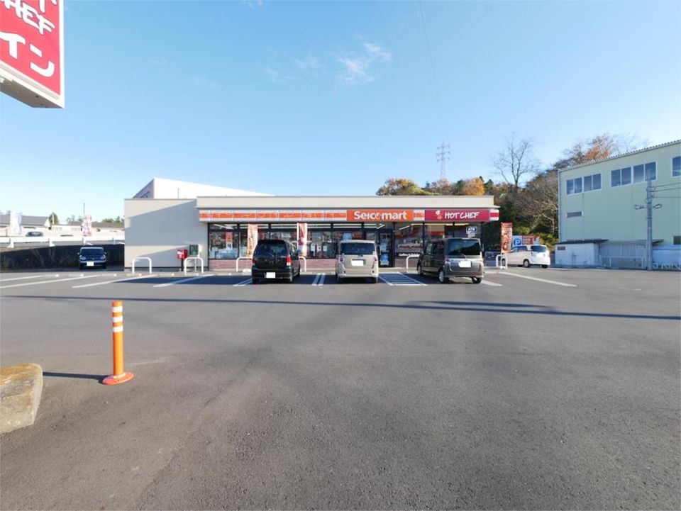 近くのセイコーマート 日立滑川本町店まで703m(徒歩9分)