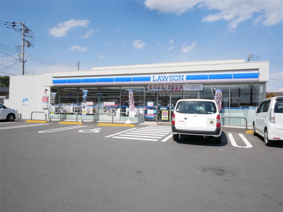 近くのローソン 日立末広町五丁目店まで151m（徒歩2分）