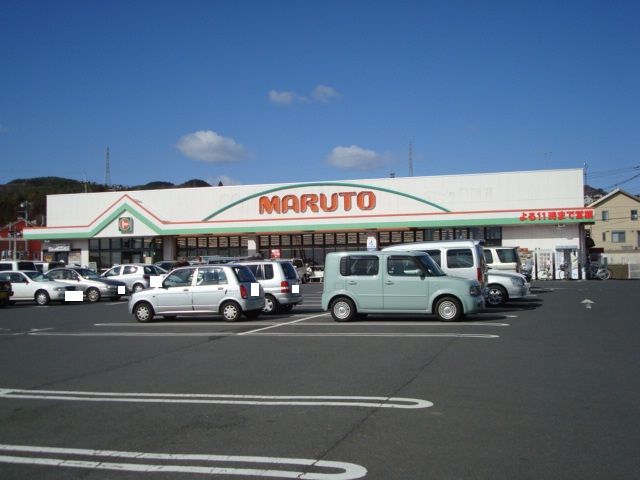 近くのマルト 諏訪店まで1,709m（徒歩22分）