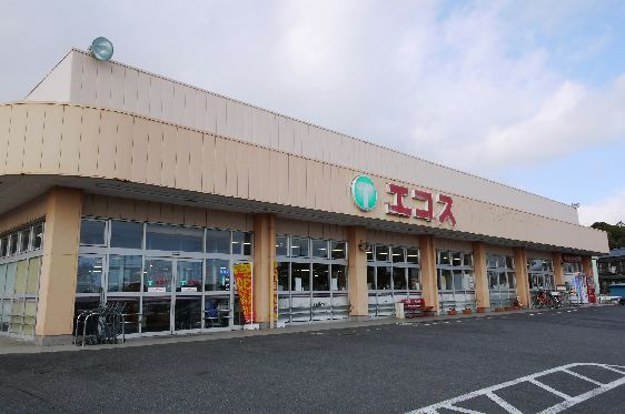 近くのエコス 金沢店まで802m(徒歩11分)