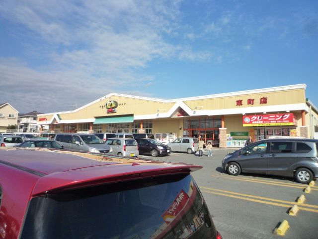 近くのサンユーストアー 東町店まで641m(徒歩9分)