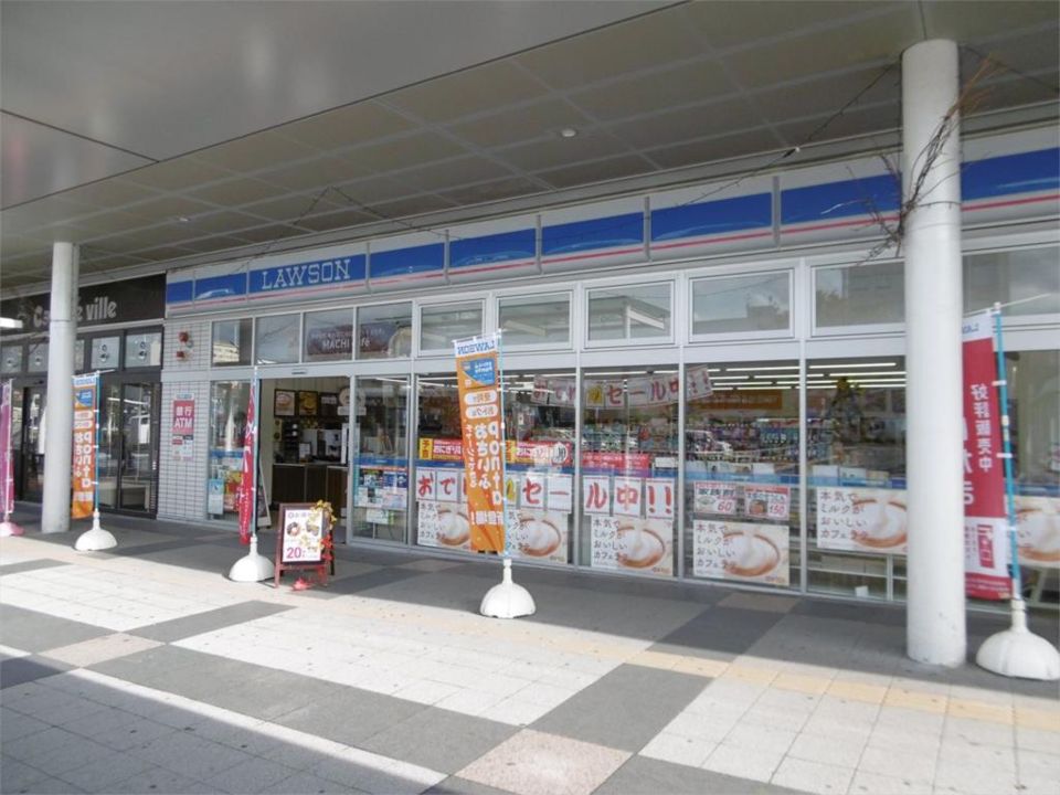 近くのローソン 日立駅前店まで347m(徒歩5分)