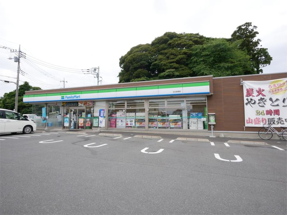 近くのファミリーマート 日立金畑店まで565m(徒歩8分)