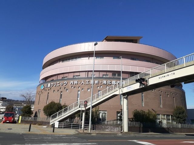 近くの川崎クリニックまで600m(徒歩8分)