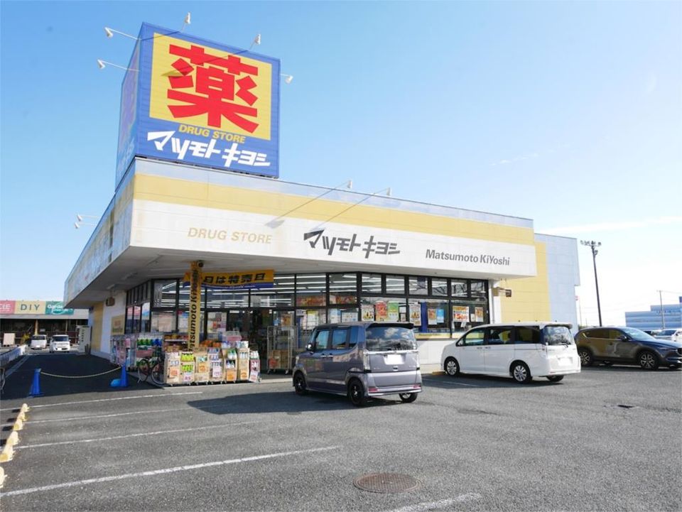 近くのマツモトキヨシ高萩安良川店まで1,458m（徒歩19分）