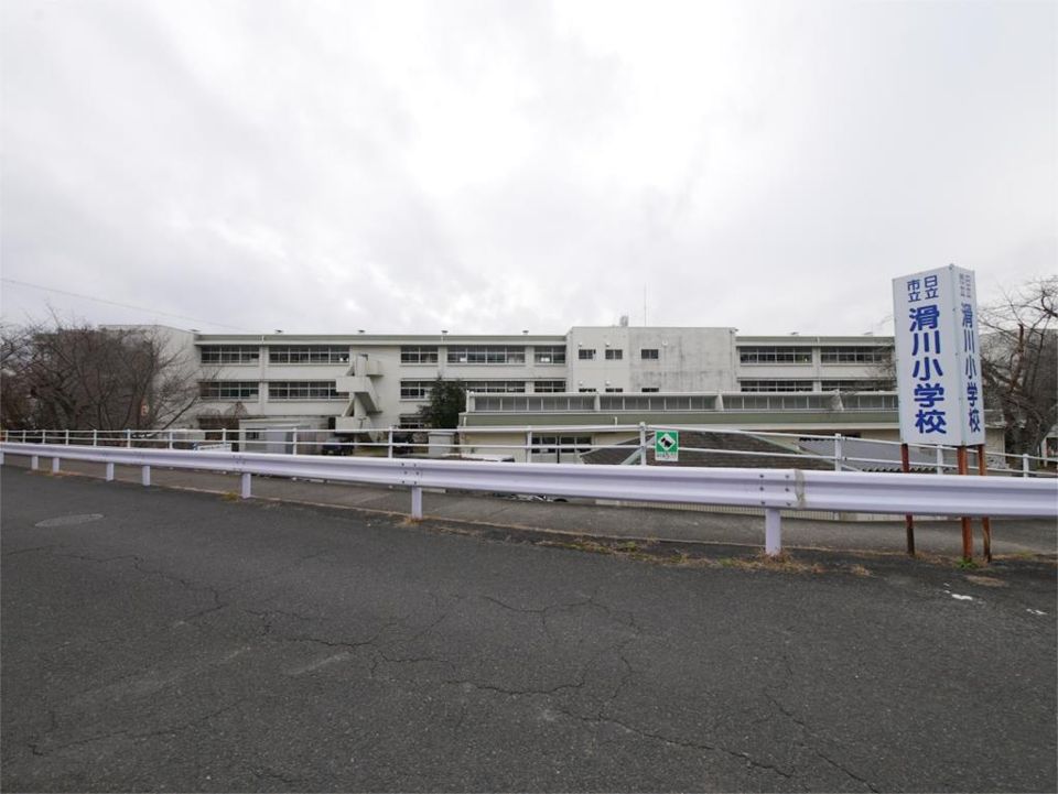 近くの日立市立滑川小学校まで1,039m（徒歩13分）