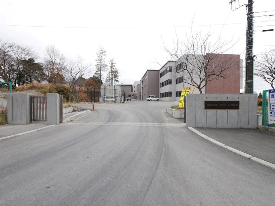 近くの日立市立豊浦小学校まで1,028m（徒歩13分）